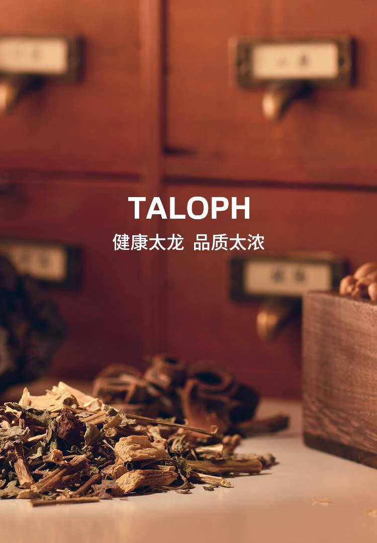 Ta Long Pharmaceutical