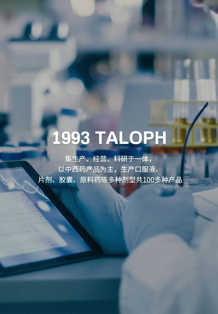 Ta Long Pharmaceutical