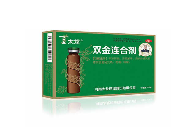 Dung dịch kết hợp Shuang Jin Lian (10ml)